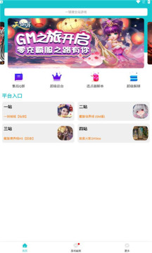 風云玩
