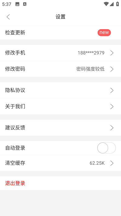 一庫閱題
