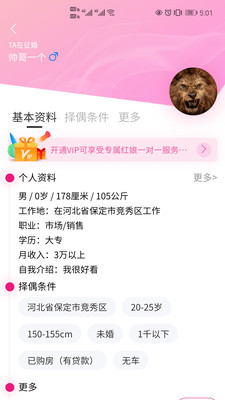 媒好時光