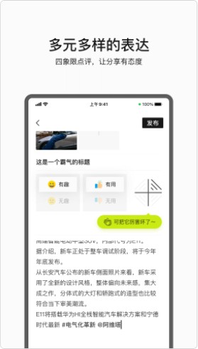 阿維塔健身