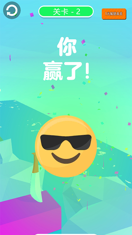 休閑切切樂
