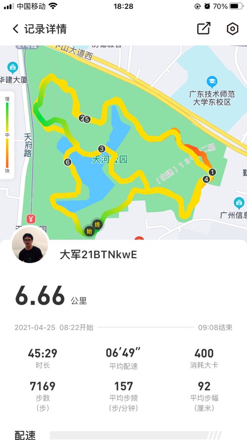 趣動(dòng)運(yùn)動(dòng)