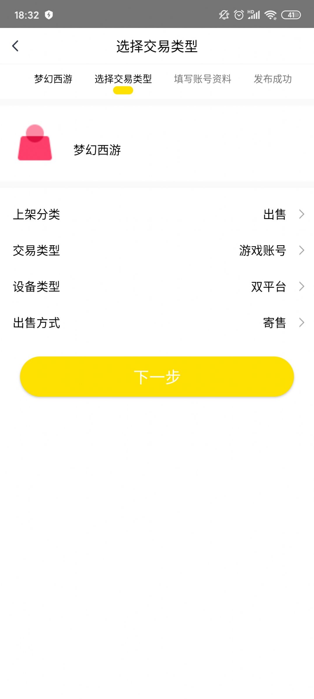 看手游LOL戰(zhàn)績