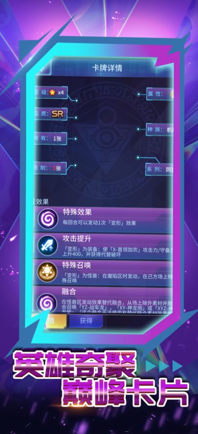 神創(chuàng)皇座