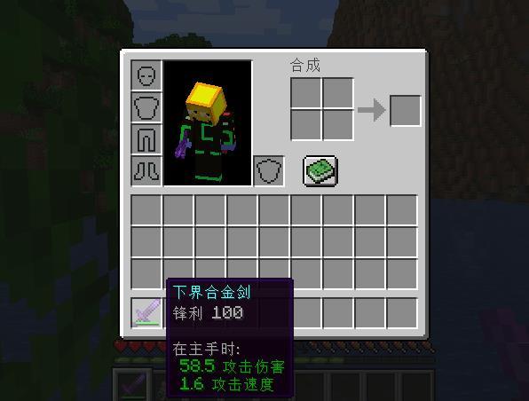 《我的世界》1.17.1附魔等級語言補丁MOD