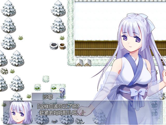 雪色旅途steam版