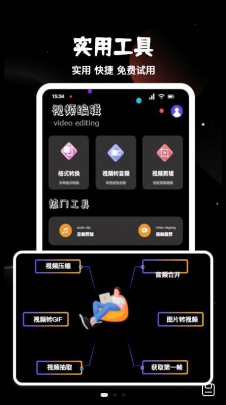 易樂閱讀