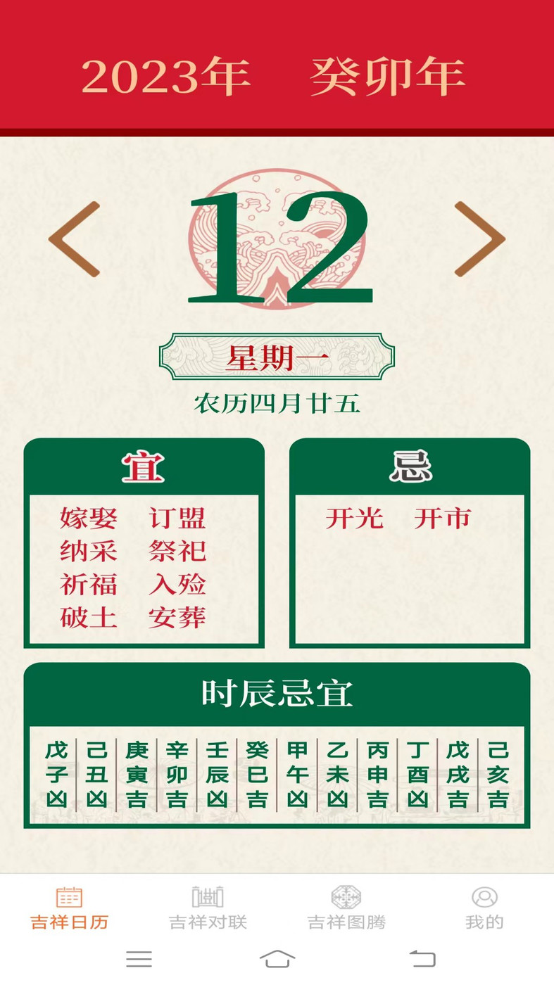 吉祥點(diǎn)點(diǎn)