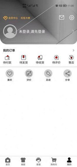 詩(shī)諾雅婷