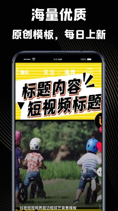 極剪輯