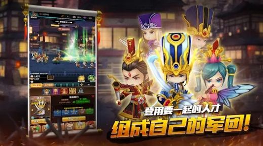 培養(yǎng)三國(guó)志放置RPG