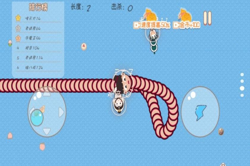 扭動(dòng)的貪吃蛇