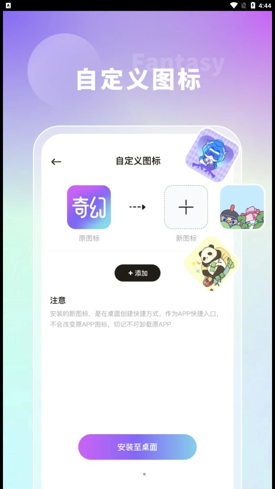 奇幻主題壁紙