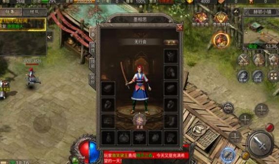 盟重英雄之阿拉德傳奇