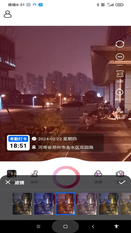 天天打卡水印相機(jī)