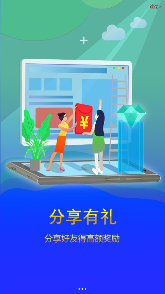 珍聘