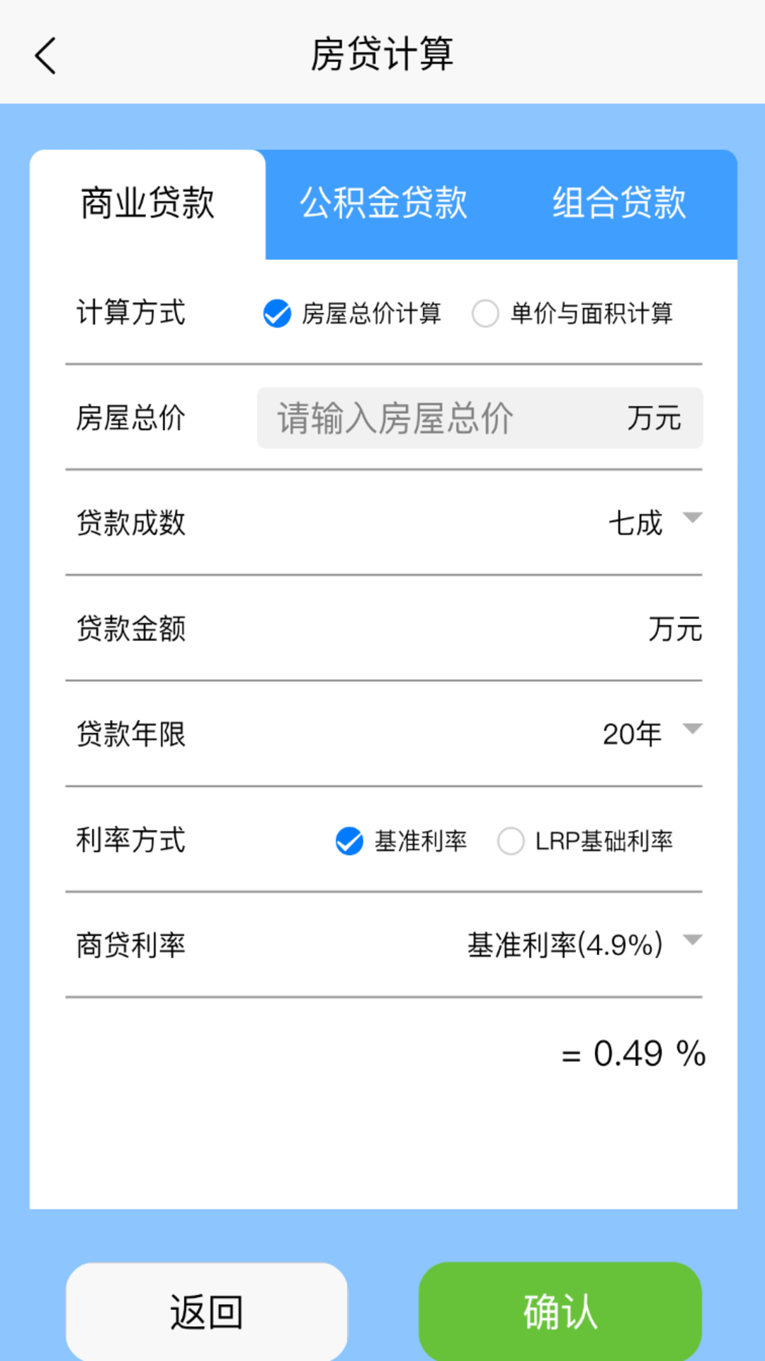 無介找房