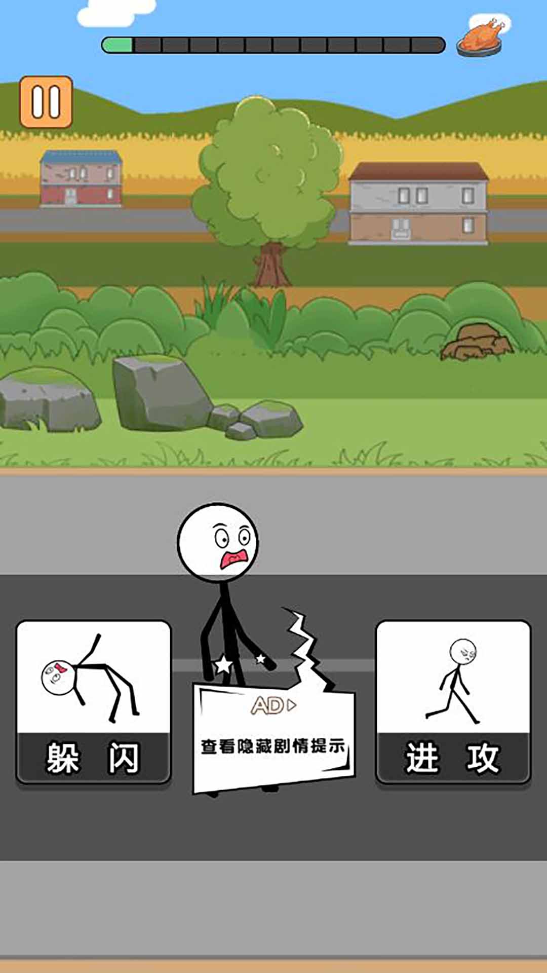 火柴人乘風(fēng)破浪