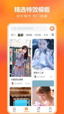 金先生供銷