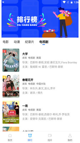 追風(fēng)視頻