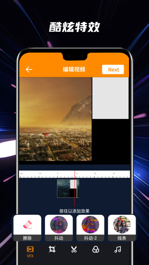 驚喜短視頻