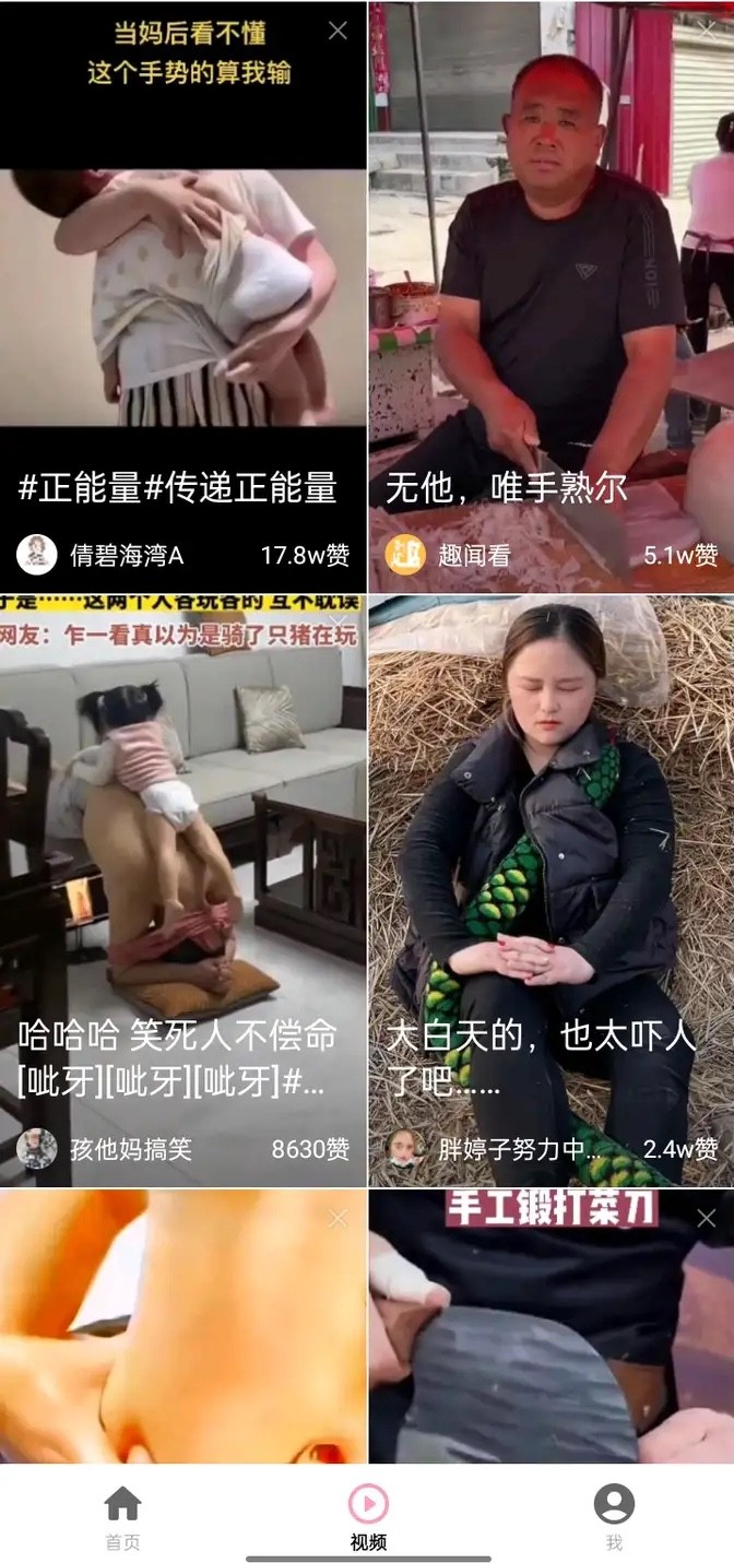 軟糖短劇