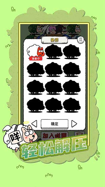 這一關特難
