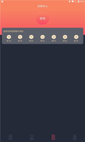 當(dāng)鳥動漫官方正版