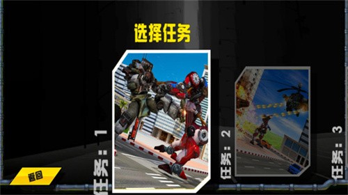 機(jī)器人變形