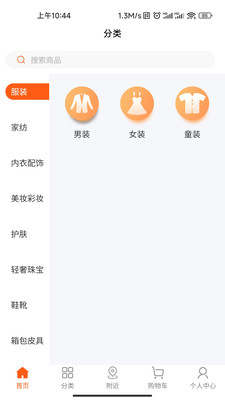 小二會員