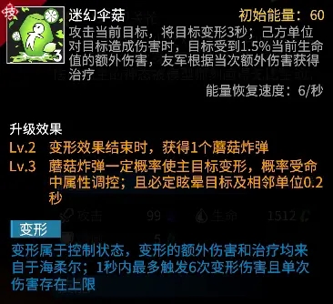 《高能手辦團》海柔爾徽章搭配推薦