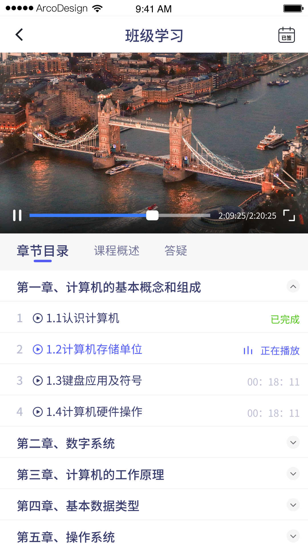 職學(xué)寶