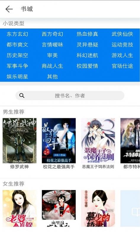 kk小說免費版