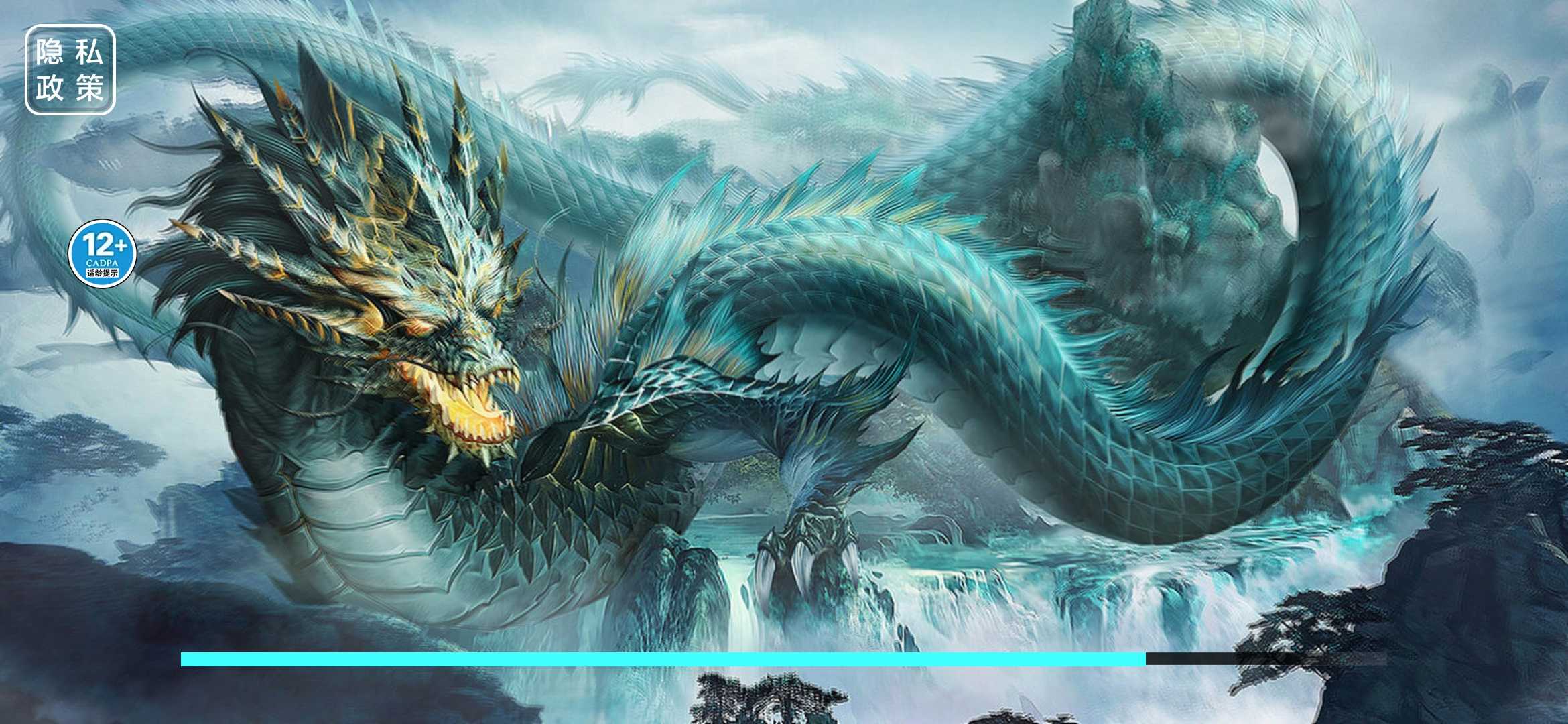 方舟吞噬進化山海經(jīng)