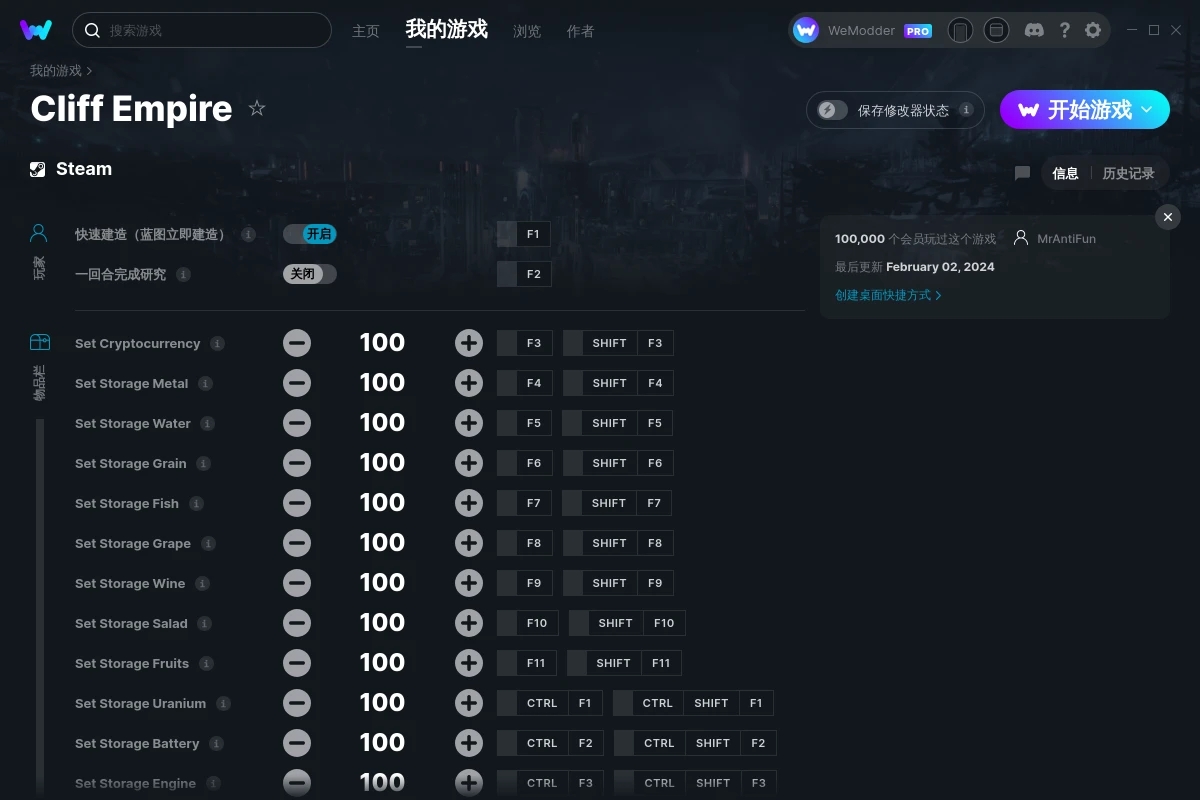 《懸崖帝國》v2024.02.02十九項(xiàng)修改器[MrAntiFun]