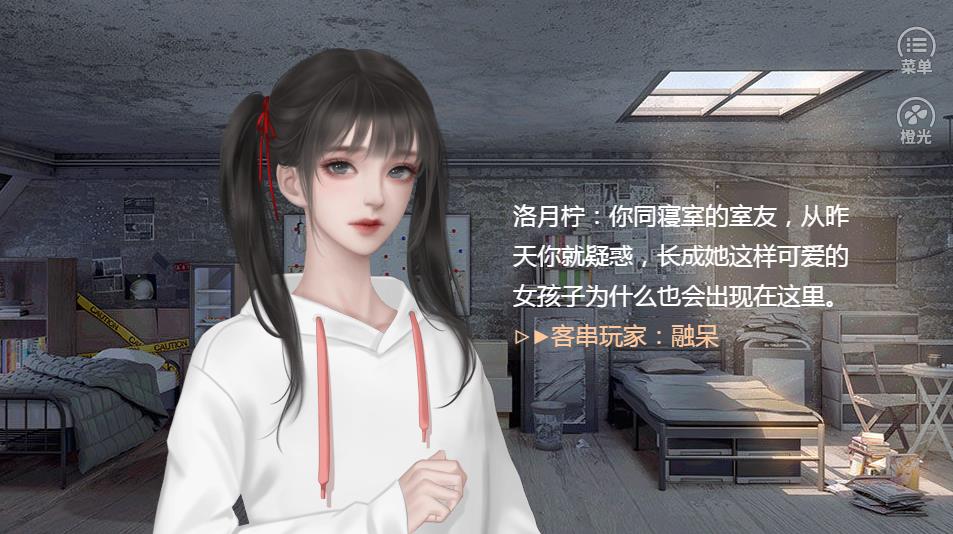 無(wú)限接近破解版