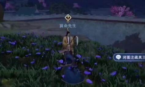 《不良人3》河圖注疏軼事攻略