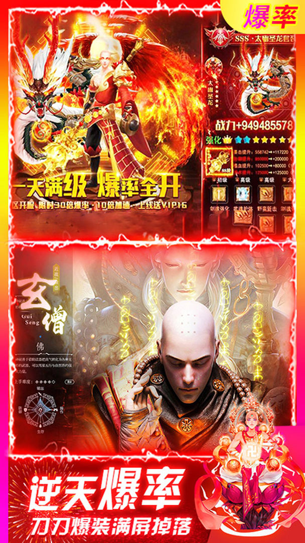 御劍仙緣手游
