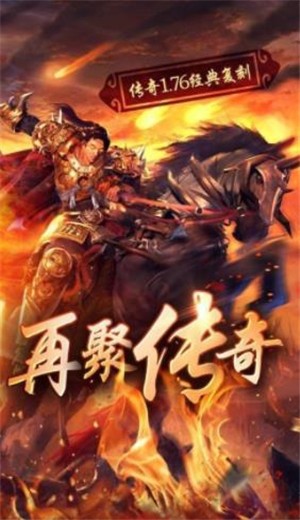 赤月龍城之真冰雪版