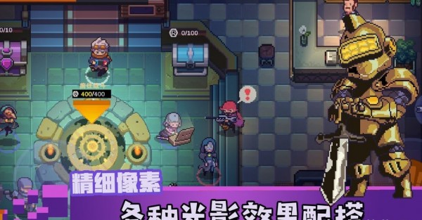 無序之路內購版