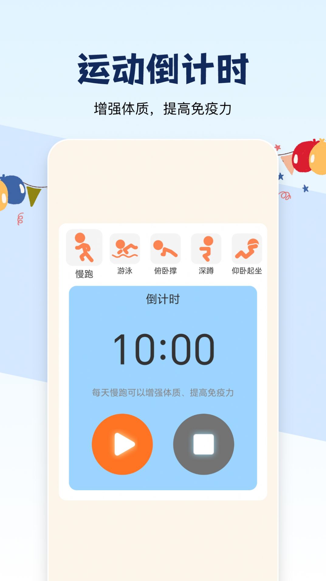 如風走路