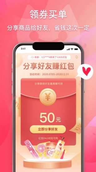 優品貓