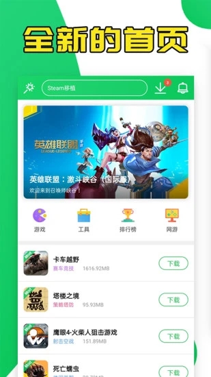 葫蘆俠3樓免費正版