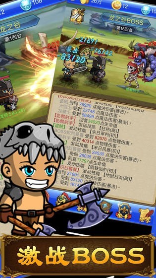 武器鍛造小鎮禮包版