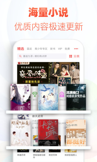 追書神器 3.35版