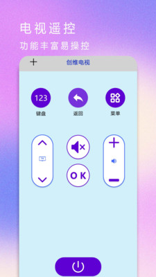紅外遙控器空調(diào)控