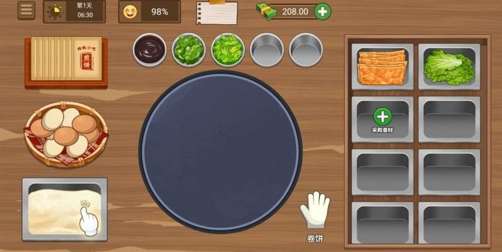 我的煎餅攤破解版