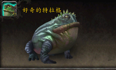 《魔獸世界》寵物好奇的特拉格獲取攻略