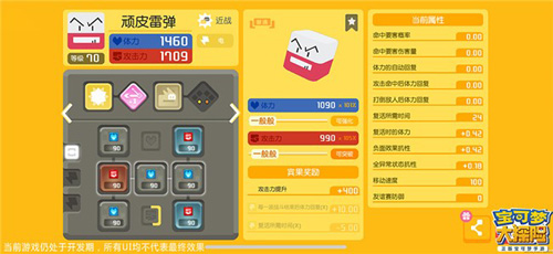 寶可夢大探險