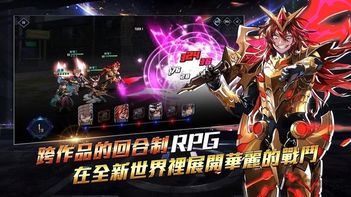 英雄神斗曲臺服